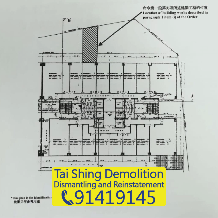 Minor Works submission floor plan and BD demolition order compliance in Hong Kong