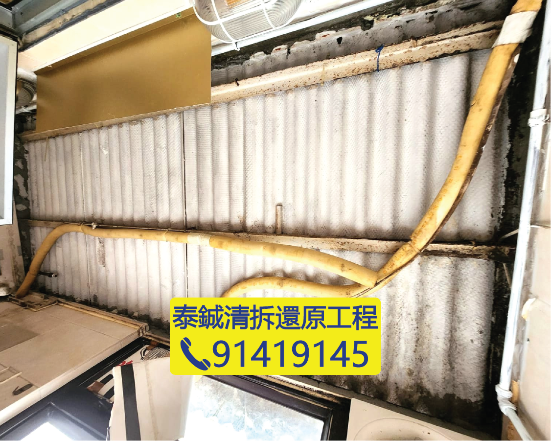 舊式唐樓天台僭建石棉瓦屋頂，違例建築物清拆前視察，泰鋮清拆還原工程