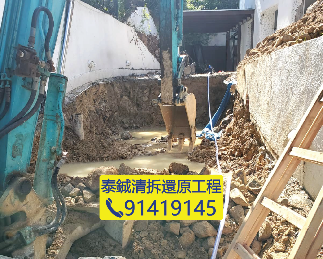 高端住宅魚池開挖工程，處理硬地基及地下水，泰鋮池塘挖掘服務