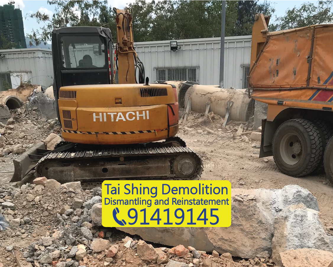 Garden pond site clearance, excavator removing trees and surface vegetation for Hong Kong landscaping project