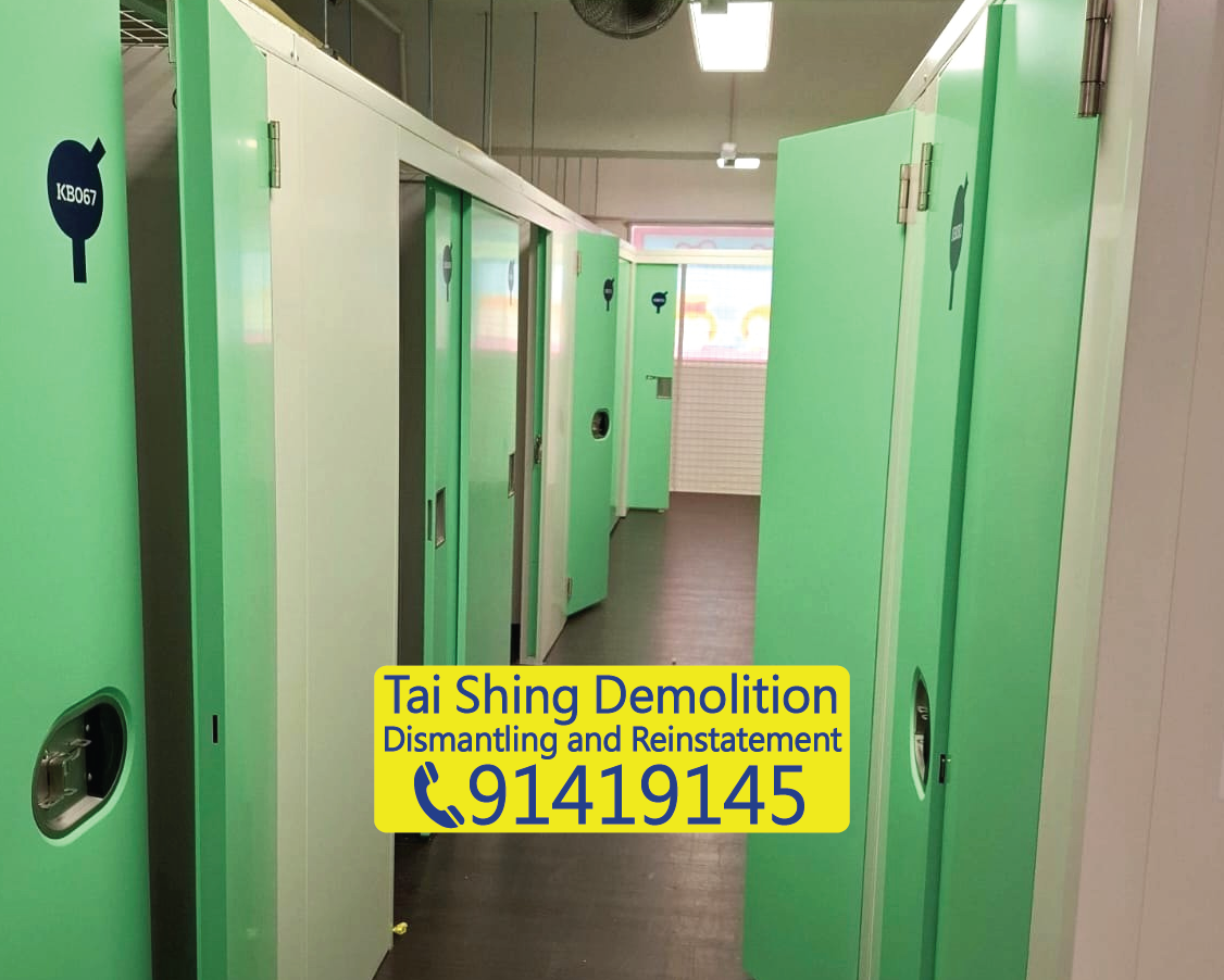 Industrial building mini storage demolition, metal partition and flooring clearance in Hong Kong