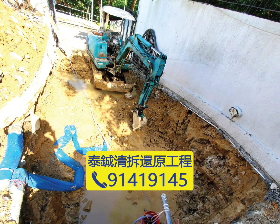 別墅花園小型挖掘機開挖池塘，精準控制挖掘深度及範圍，配合園藝設計