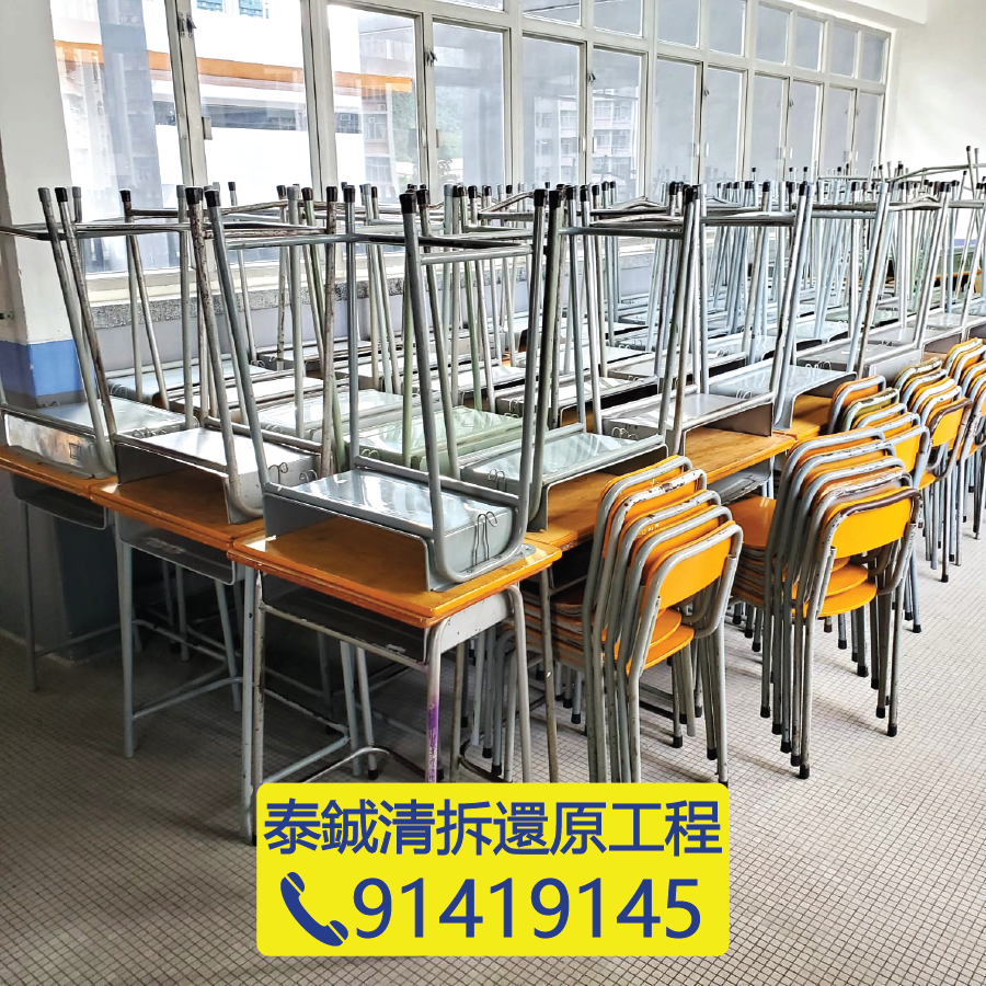 學校、學院搬遷與設備拆卸安裝