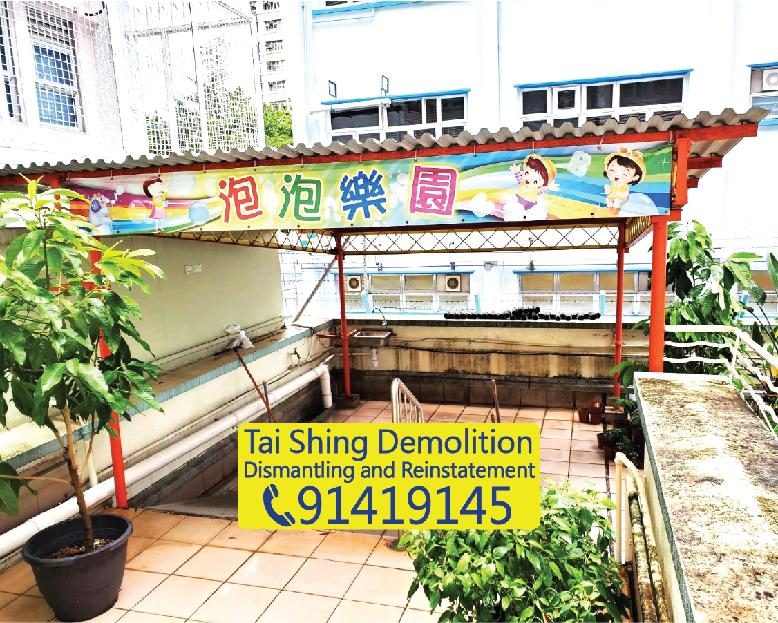 Kindergarten rooftop play area demolition and reinstatement, canvas and iron frame dismantling, school outdoor facility removal